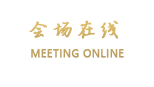 成都首座万豪酒店